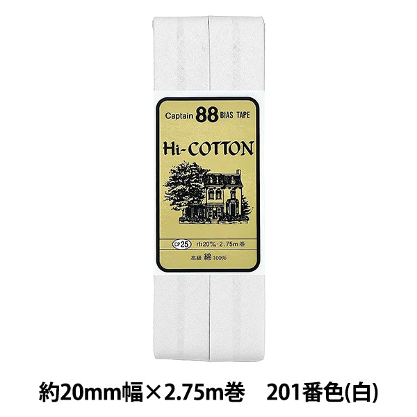 Стейп Стейп "Hi-Cotton CP25 201 (White)" Капитан88 капитан