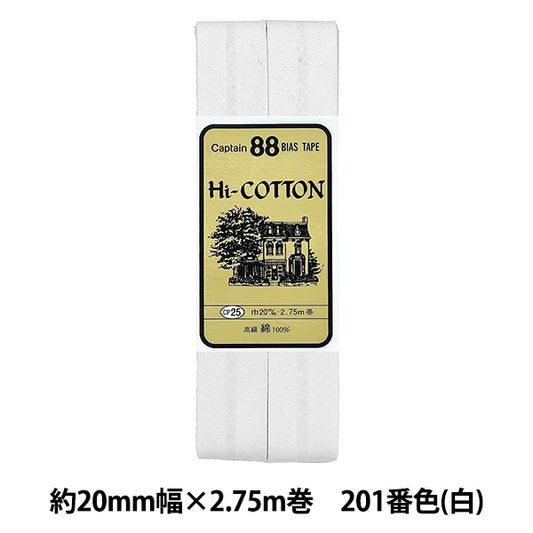 شريط لاصق متحيز "HI-Cotton CP25 201 (أبيض)" كابتن 88