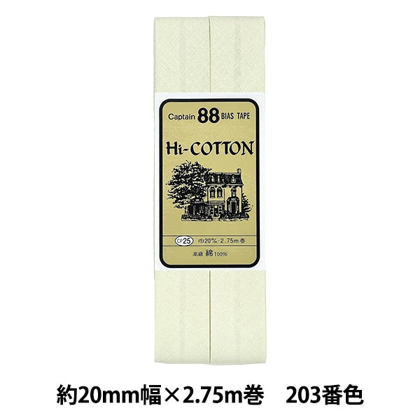 Звезда смещения "Hi-Cotton CP25 203" Капитан 88