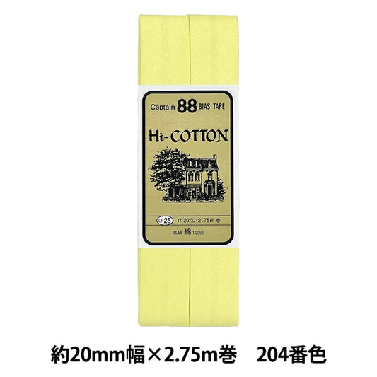 Bias tape "Hi-cotton CP25 204" CAPTAIN88 Captain