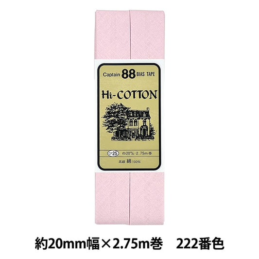 斜胶带 “ HI-COTTON CP25 222” CAPTAIN88 CAPTAIN