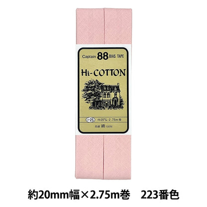 Star du biais "Hi-Cotton CP25 223" Captain88 Capitaine