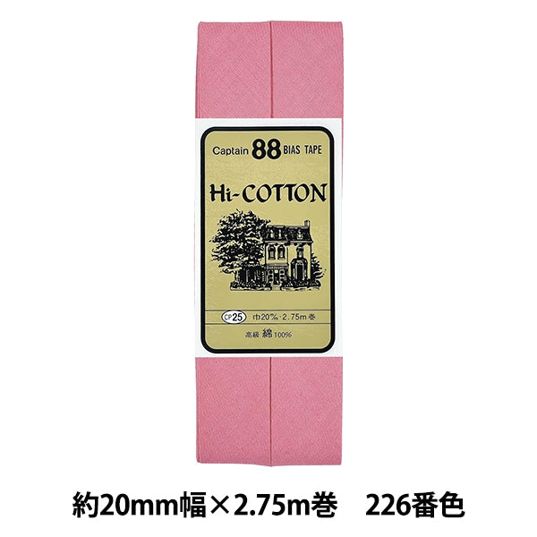 Bias tape "Hi-cotton CP25 226" CAPTAIN88 Captain