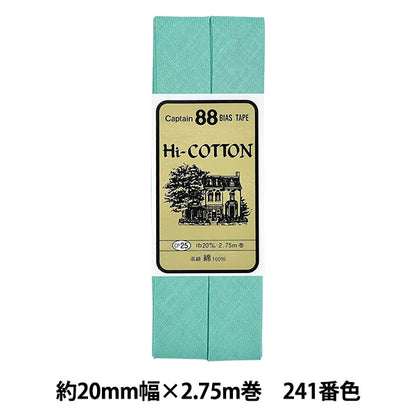 Bias tape "Hi-cotton CP25 241" CAPTAIN88 Captain