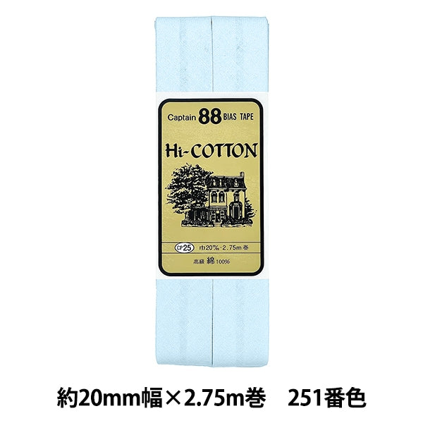 Biais Stape "Hi-Cotton CP25 251" Captain88 Capitaine