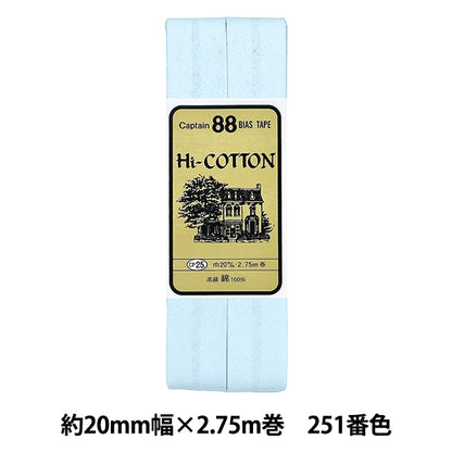 شريط التحيز "HI-Cotton CP25 251" CAPTAIN88 Captain