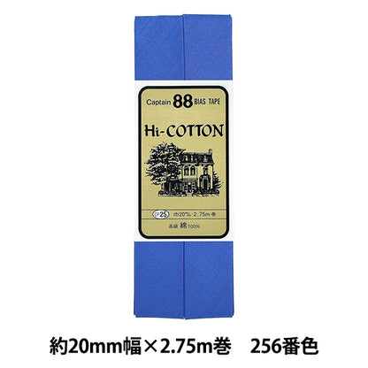 Biais Star "Hi-Cotton CP25 256" Captain88 Capitaine