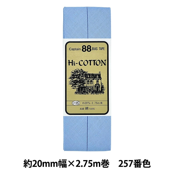 Bias Star "Hi-Cotton CP25 257" Captain88 Captain