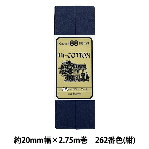 斜胶带 “ Hi-Cotton CP25 262（蓝色）”船长88上尉