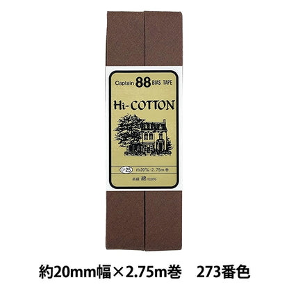 Bias tape "Hi-cotton CP25 273" CAPTAIN88 Captain