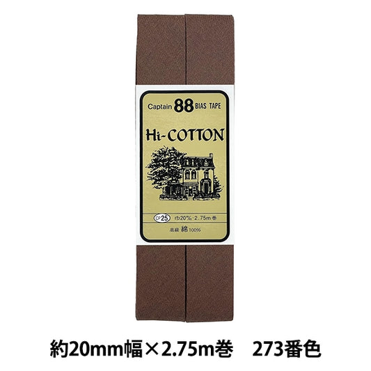 偏见明星“ Hi-Cotton CP25 273”上尉88上尉