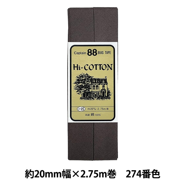 Sesgo Stape "Hi-Cotton CP25 274" Capitán 88 Capitán