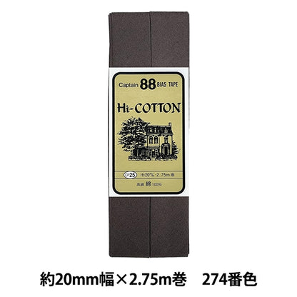 斜胶带 “ HI-COTTON CP25 274” CAPTAIN88队长