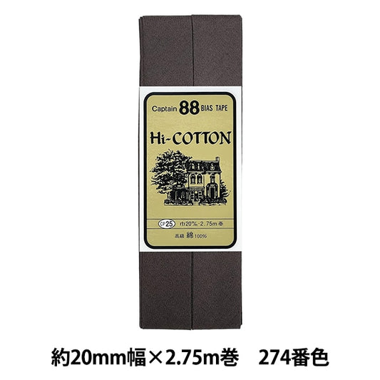 偏见Stape“ Hi-Cotton CP25 274”船长88上尉