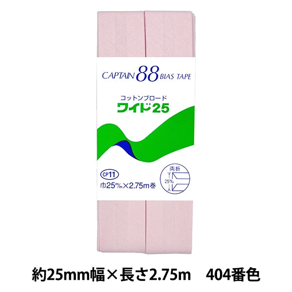 斜胶带 “棉布宽25 cp11 404”船长88上尉