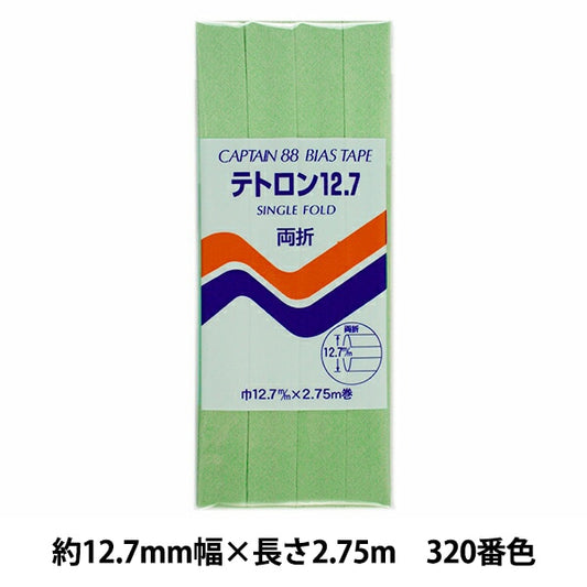 バイアステープ 『テトロン12.7 CP4 a 320』 CAPTAIN88 キャプテン