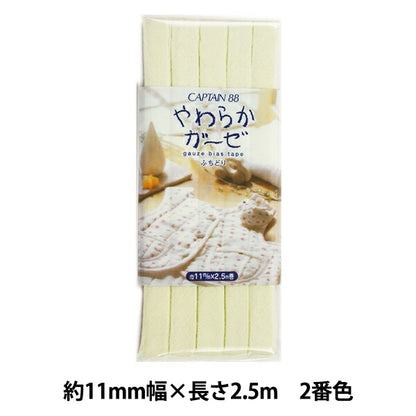 偏见Stape“软纱布 /坚固的Futori Cream CP122-2” Captain88 Captain