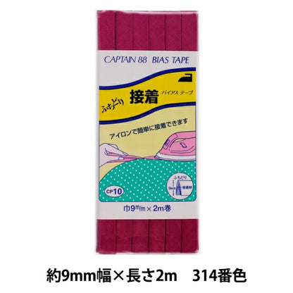 斜膠帶 “ Futori粘合劑寬度9mm x 2m卷314顏色CP10” Captain88 Captain