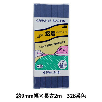 Bias tape "Futori adhesive width 9mm x 2m roll 328 color CP10" CAPTAIN88 Captain