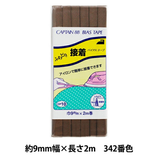 바이어스 테이프 "Futori Adhesive Width 9mm x 2m 롤 342 컬러 CP10"Captain88 Captain