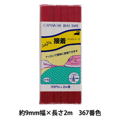 Bias tape "Futori adhesive width 9mm x 2m roll 367 color CP10" CAPTAIN88 Captain