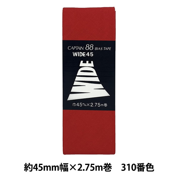 偏见Stape“宽45 CP6 A 310”上尉88上尉