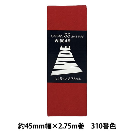 偏见Stape“宽45 CP6 A 310”上尉88上尉