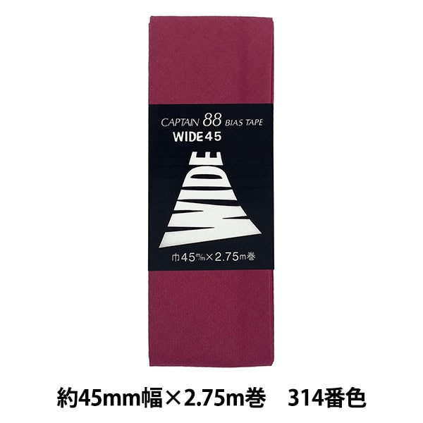 偏见Stape“宽45 CP6 A 314”上尉88上尉