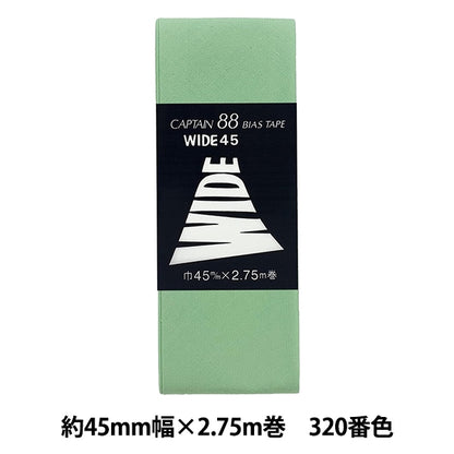 斜膠帶 “寬45 CP6 A 320”上尉