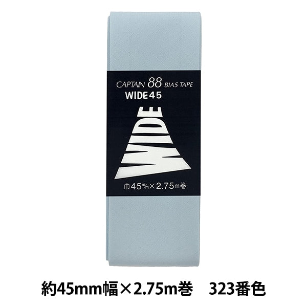 偏见Stape“宽45 CP6 B 323”上尉88上尉