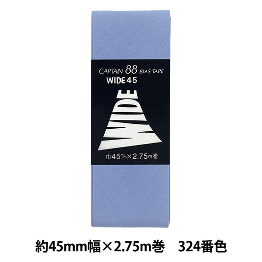 Bias tape "Wide 45 CP6 B 324" CAPTAIN88 Captain