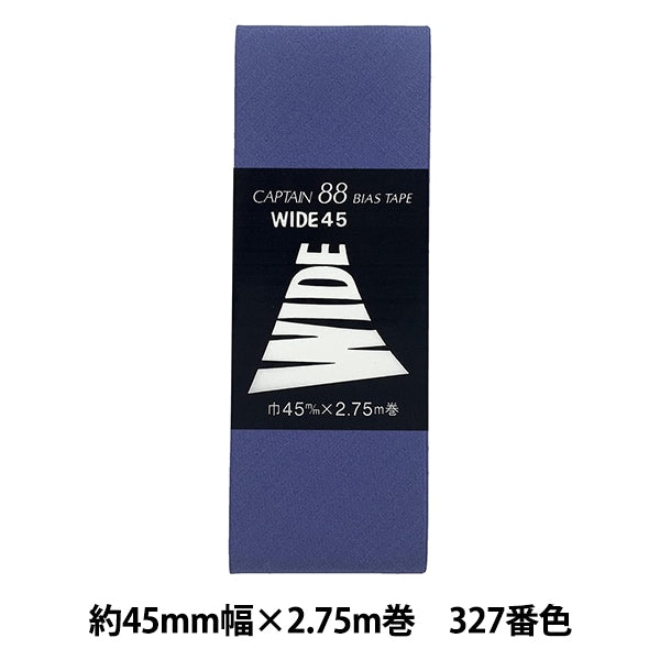 斜膠帶 “寬45 CP6 B 327”船長88上尉