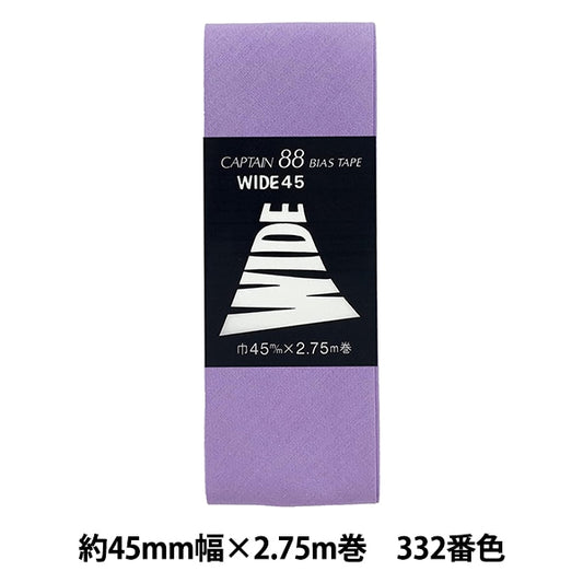 Bias tape "Wide 45 CP6 B 332" CAPTAIN88 Captain