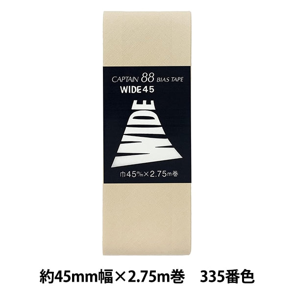 斜膠帶 “寬45 CP6 B 335”船長88上尉