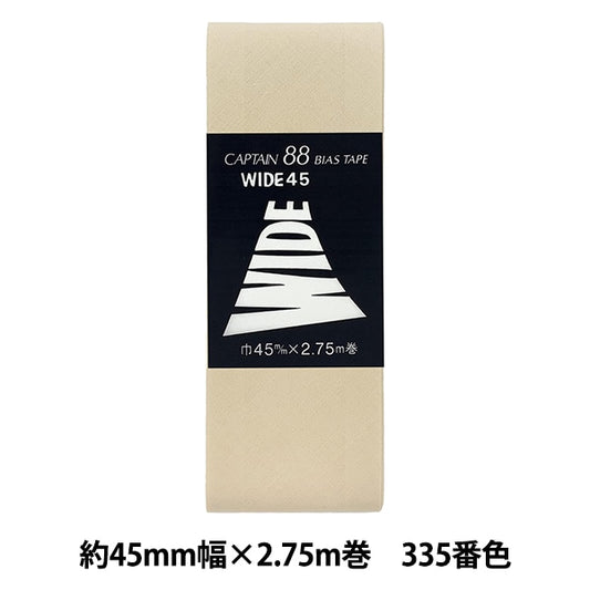 斜膠帶 “寬45 CP6 B 335”船長88上尉