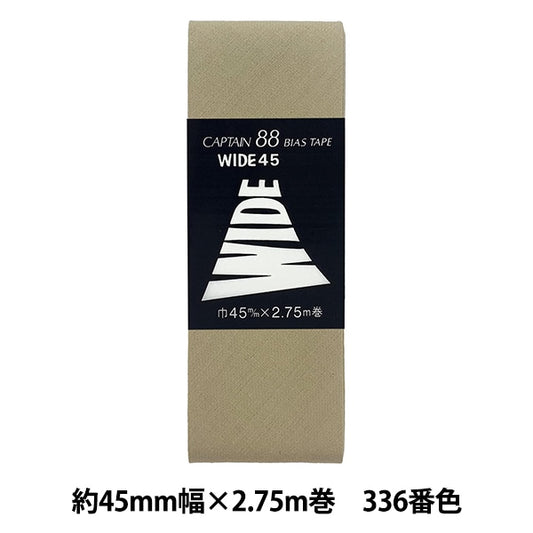 偏见Stape“宽45 CP6 B 336”上尉88上尉