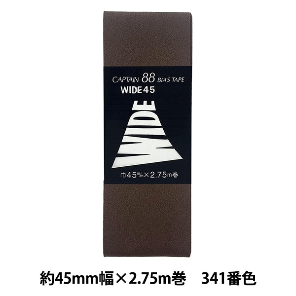 偏见Stape“宽45 CP6 B 341”船长88上尉