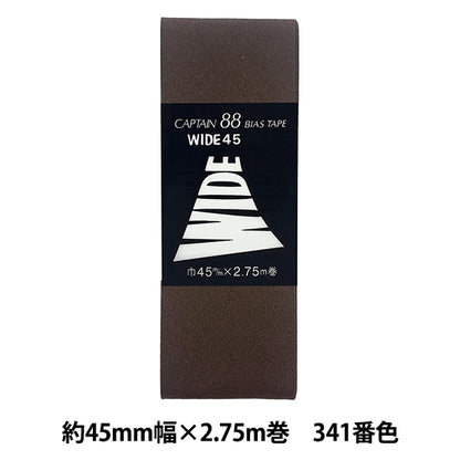 偏见Stape“宽45 CP6 B 341”船长88上尉