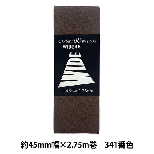 斜膠帶 “寬45 CP6 B 341”船長88上尉