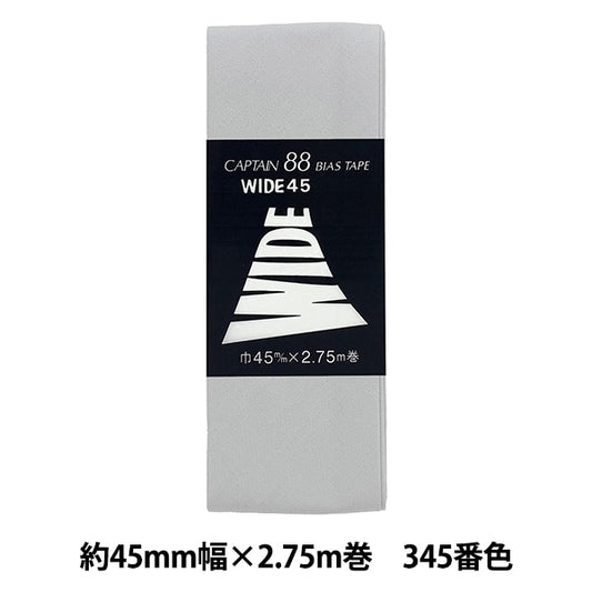 斜膠帶 “寬45 cp6 b 345”船長88上尉