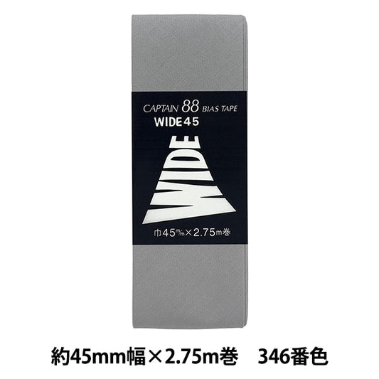 偏见stape“宽45 CP6 B 346”船长88上尉