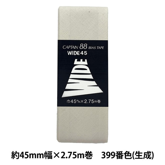 斜膠帶 “寬45 CP6 C 399（生成）”船長88上尉