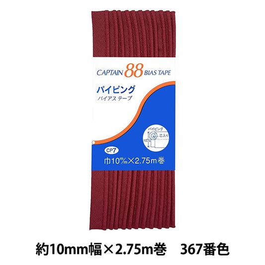 斜膠帶 “管道CP7 C 367”船長88船長