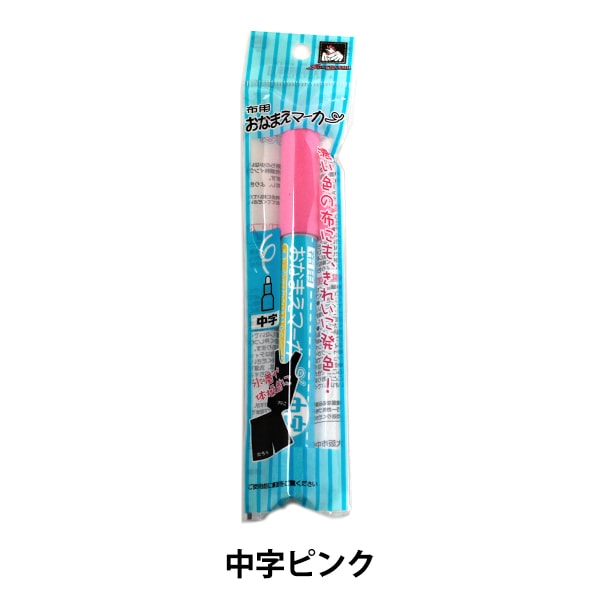 Pen "Fan Namera Marker Middle Container Pink" SUNCOCCOH Sankokko KIYOHARA