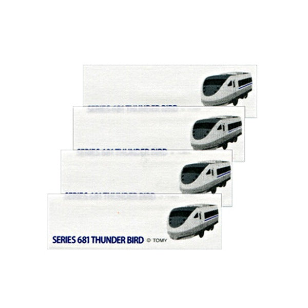 패치 "Plarail Name Label 2 60764 : 681 Series Limited Express Thunderbird"개척자 개척자