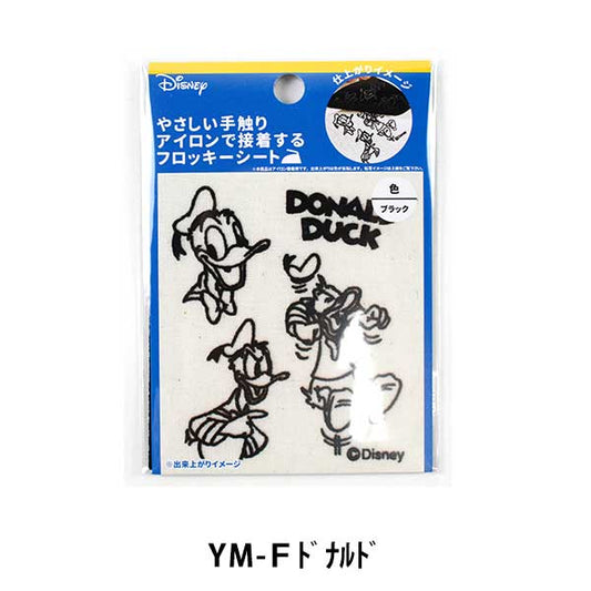 Emblem "Floche Flocky Disneyed avec Iron Disney Donald Duck Daisy Duck YM-F Donald" Kokka Kokka