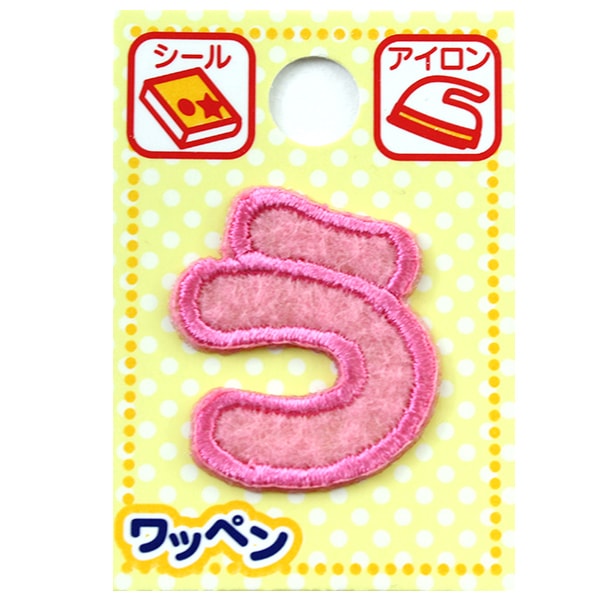 Patch "Nom Emperor Hiragana Pink"