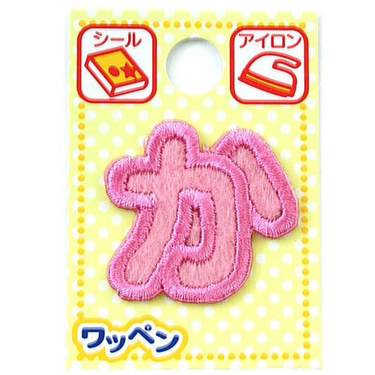 Patch "namePatch Hiragana Pink? "