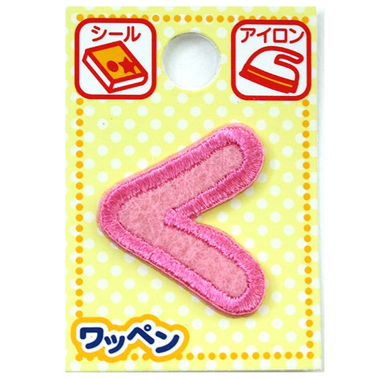 Patch "namePatch Hiragana Pink "