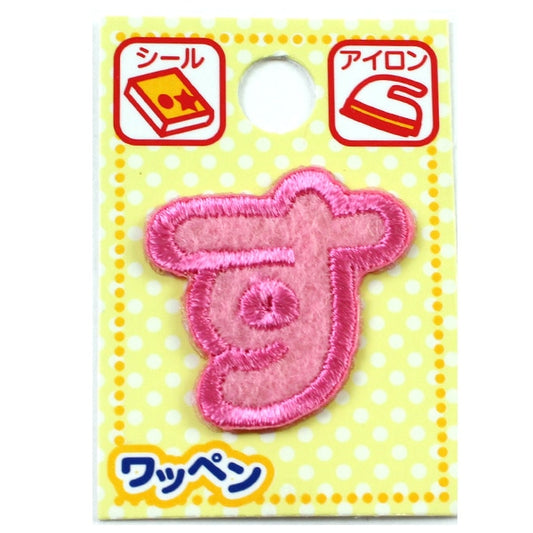 Patch "namePatch Hiragana Pink